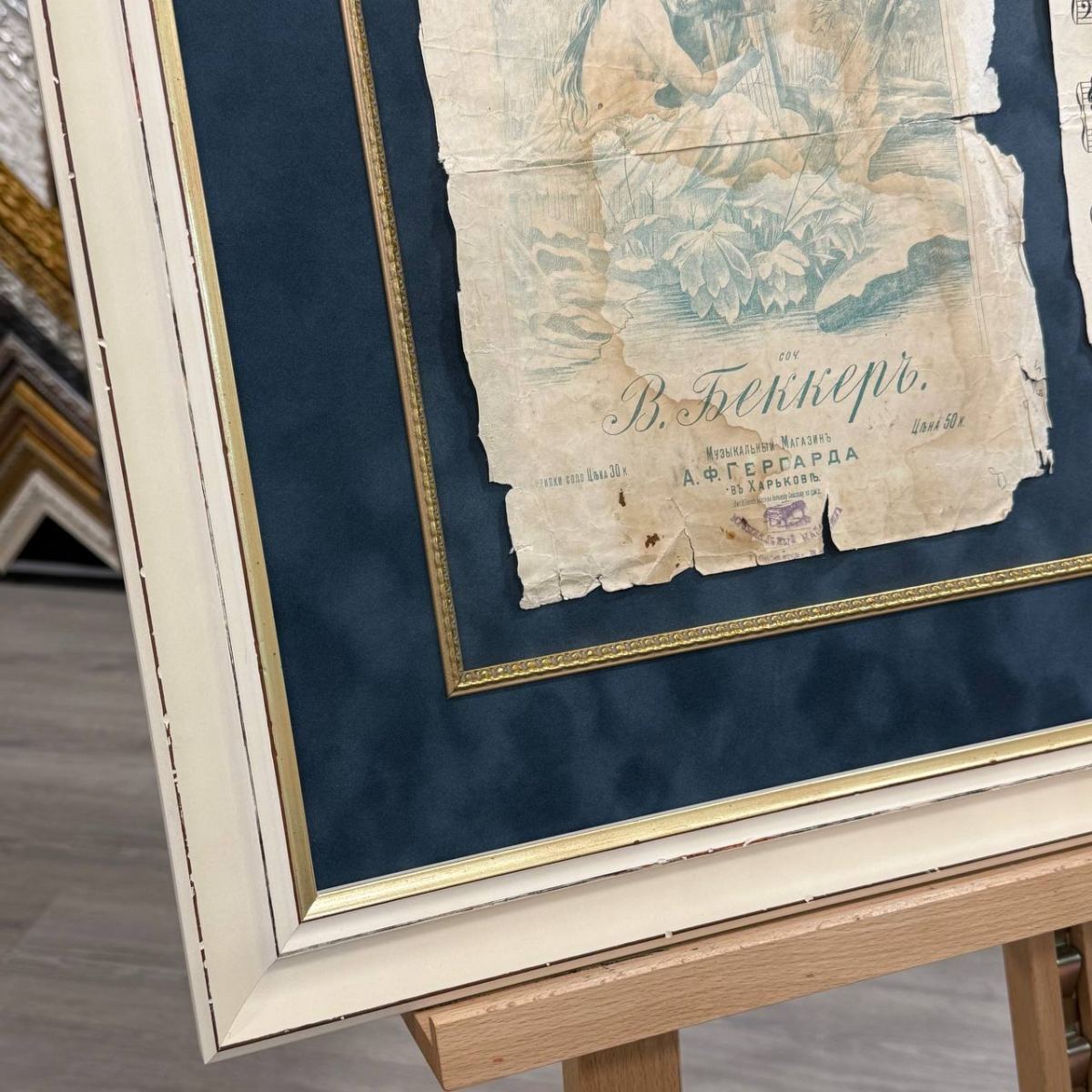 Оформление нот в багет: как создать уникальный интерьер