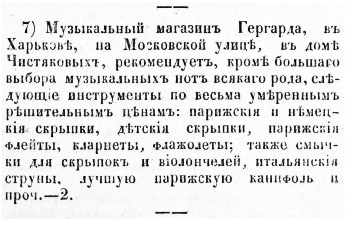 Оформление нот в багет: как создать уникальный интерьер