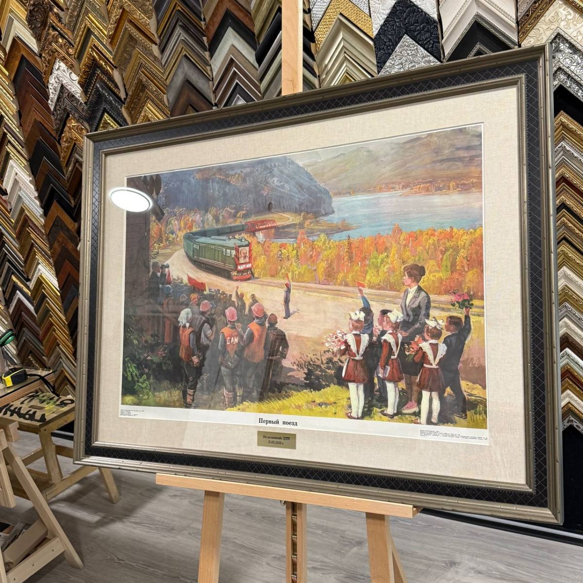 Оформление советских плакатов в багет