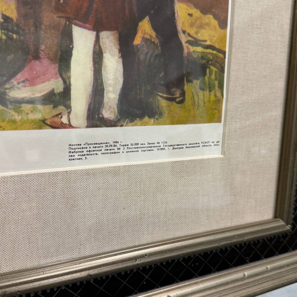 Оформление советских плакатов в багет