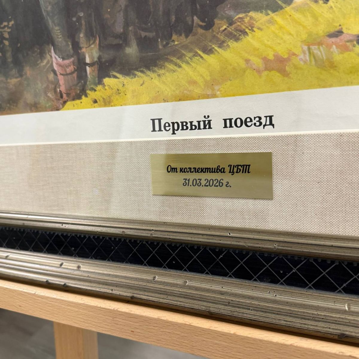 Оформление советских плакатов в багет