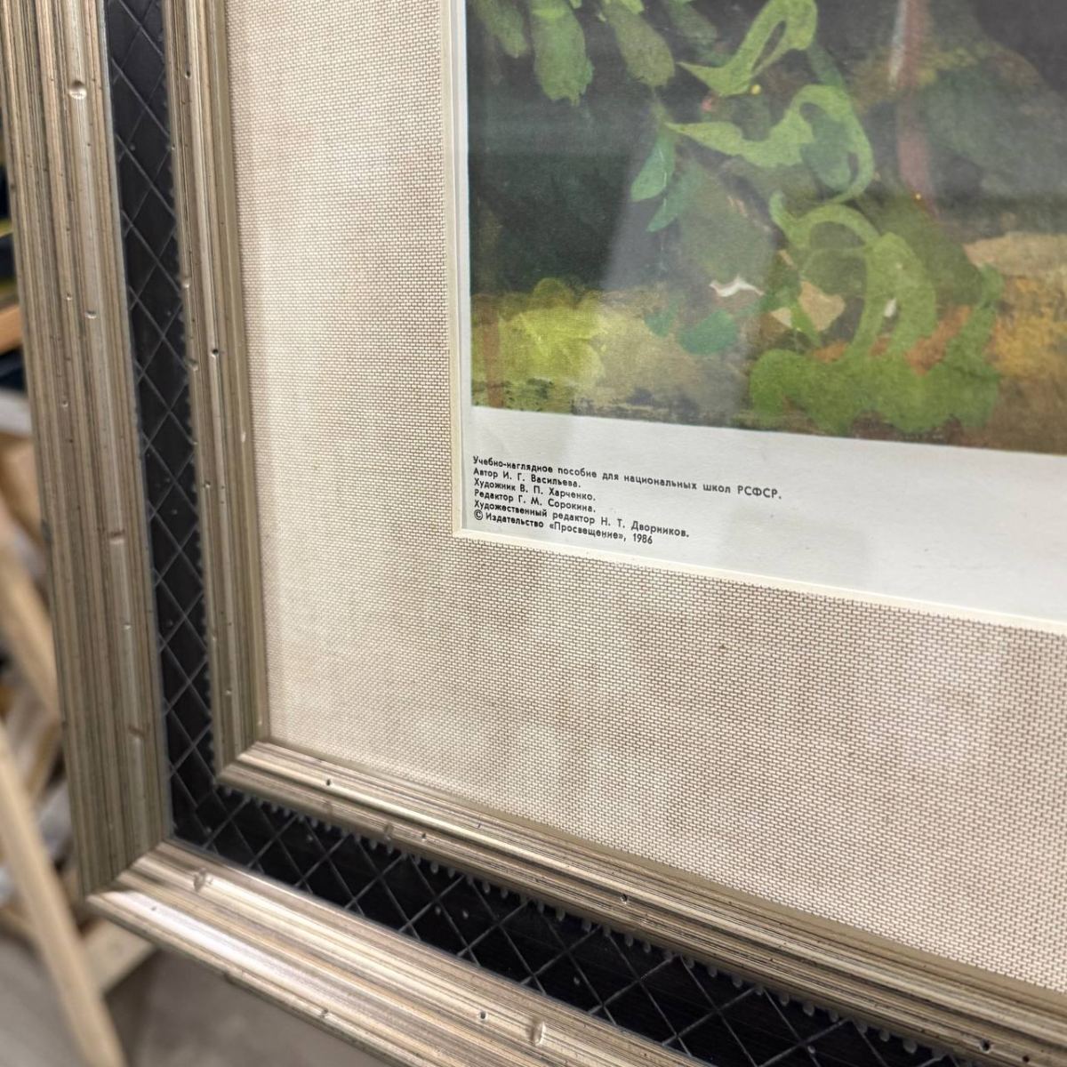 Оформление советских плакатов в багет