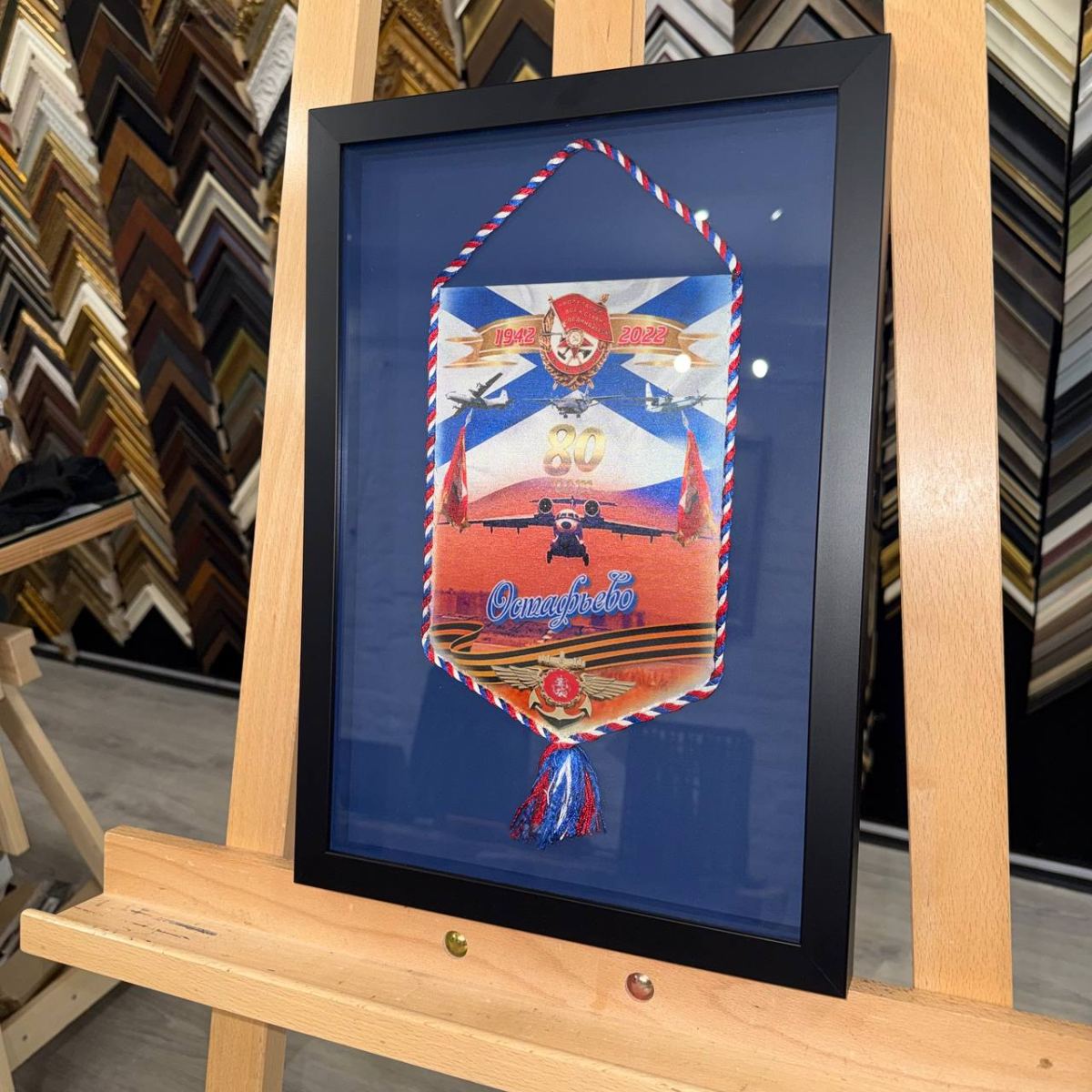 Оформление вымпелов в багет: сохраните память и ценность