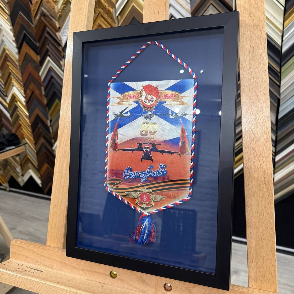 Оформление вымпелов в багет: сохраните память и ценность